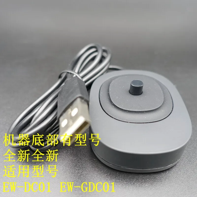 Suitable for Panasonic EW-DC01/GDC01 RC8-20 Electric Toothbrush Charging Base USB Induction Charger
Suitable for Panasonic EW-DC01/GDC01 RC8-20 Electric Toothbrush Charging Base USB Induction Charger
