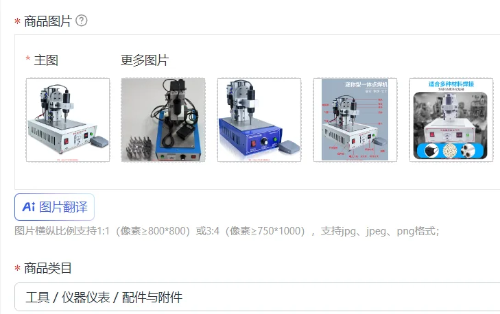 Ultrasonic spot welding machine 35K desktop small welding ear strap cake fruit plastic box positioning point melting