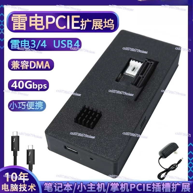 Notebook PCIE Docking Station DMA Capture Card Host Auxiliary Machine 40Gbps Lightning 3/4 Transfer USB4 Expansion
Notebook PCIE Docking Station DMA Capture Card Host Auxiliary Machine 40Gbps Lightning 3/4 Transfer USB4 Expansion