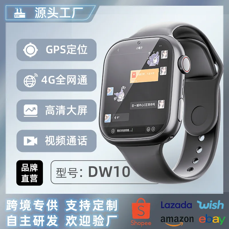 Прямая продажа с завода, dw10smart Watch4GAll Netcom, взрослые мальчики, девочки, подростки, учащиеся младшей и средней школы
Прямая продажа с завода, dw10smart Watch4GAll Netcom, взрослые мальчики, девочки, подростки, учащиеся младшей и средней школы