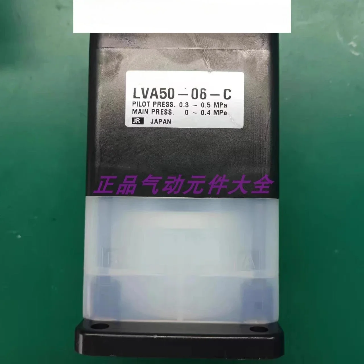 Liquid Valve LVA50-06-C LVA40-04-C C1 C2 C3 C4-B LVA30-03-C C1
Liquid Valve LVA50-06-C LVA40-04-C C1 C2 C3 C4-B LVA30-03-C C1