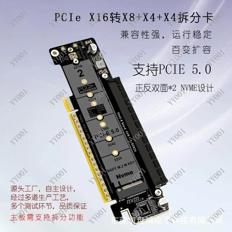 8+4+4 Quad M.2 NVMe VROC Card PCIE5.0 Channel Split Expansion Adapter
8+4+4 Quad M.2 NVMe VROC Card PCIE5.0 Channel Split Expansion Adapter