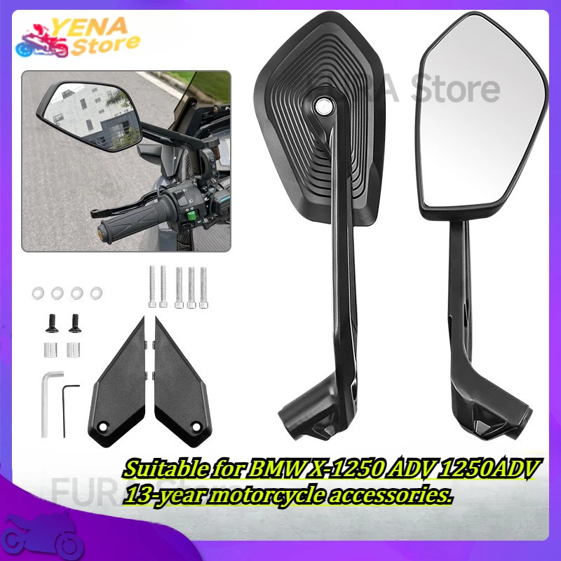 Side-view mirror and rear-view mirror. Suitable for BMW X-1250 ADV 1250ADV 13-year motorcycle accessories.
Side-view mirror and rear-view mirror. Suitable for BMW X-1250 ADV 1250ADV 13-year motorcycle accessories.