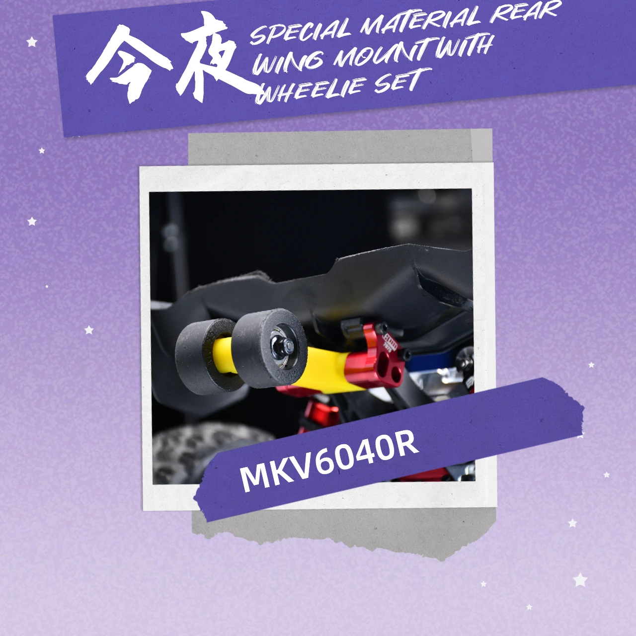 GPM Rear Wing Mount & Wheelie Arrma 1/8 Kraton 6S EXB, Kraton V6, Notorious V6
GPM Rear Wing Mount & Wheelie Arrma 1/8 Kraton 6S EXB, Kraton V6, Notorious V6