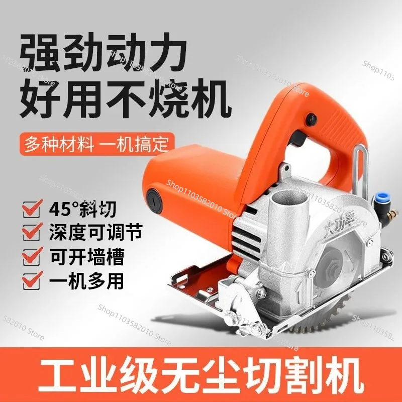 Dust-free cutting machine, high-power marble machine, woodworking special dust bag, hand-held saw, seam cleaning machine, water
Dust-free cutting machine, high-power marble machine, woodworking special dust bag, hand-held saw, seam cleaning machine, water
