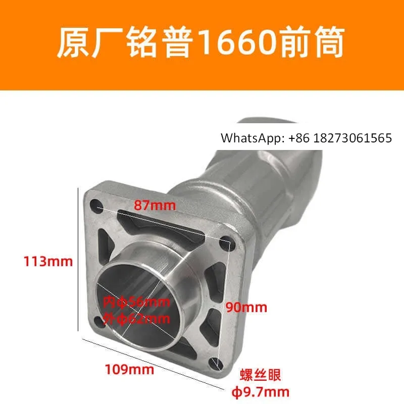 Mingpu Jinghan Mingpu 1660 Electric Pick Aluminum Front Barrel Electric Pick Horn Straight Tube with Boda H1-160E
Mingpu Jinghan Mingpu 1660 Electric Pick Aluminum Front Barrel Electric Pick Horn Straight Tube with Boda H1-160E