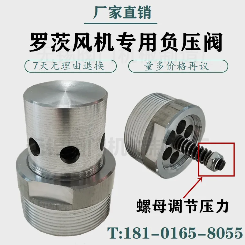 Three-leaf fan negative pressure valve vacuum pump positive pressure negative pressure relief valve RF50/80/100 1 inch 1.5 inch
Three-leaf fan negative pressure valve vacuum pump positive pressure negative pressure relief valve RF50/80/100 1 inch 1.5 inch
