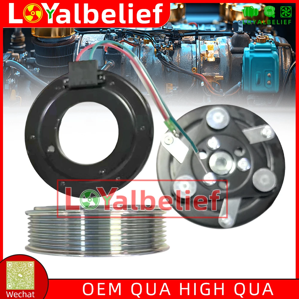 HS110R AC Compressor Clutch For Honda Accord Spirior Estate Wagon VII CRV 38810-RBA-006 38810RBA006 7PK
HS110R AC Compressor Clutch For Honda Accord Spirior Estate Wagon VII CRV 38810-RBA-006 38810RBA006 7PK