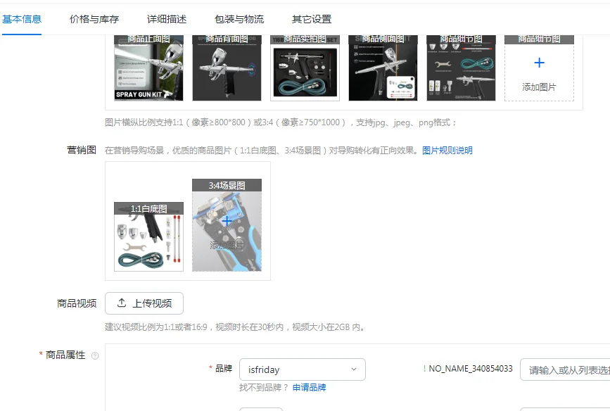 Professional Airbrush Kit 0.3/0.5/0.8mm Nozzle Needle Accessories Suitable for Nail Art Tattoo Car Model Spray Painting
Professional Airbrush Kit 0.3/0.5/0.8mm Nozzle Needle Accessories Suitable for Nail Art Tattoo Car Model Spray Painting