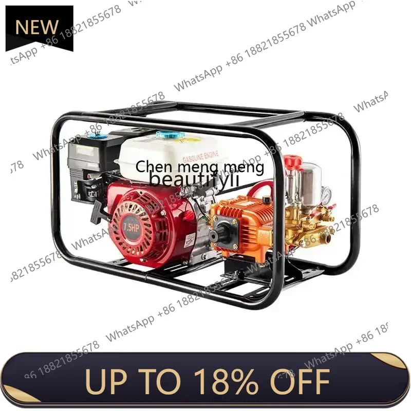 Z189 AY High-power high-pressure pesticide orchard self-priming plunger pump disinfection sprayer
Z189 AY High-power high-pressure pesticide orchard self-priming plunger pump disinfection sprayer