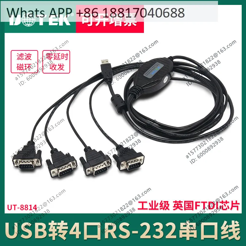 UT-8814 USB2.0 to 4 ports RS-232 serial cable com port adapter cable serial port intelligent converter
UT-8814 USB2.0 to 4 ports RS-232 serial cable com port adapter cable serial port intelligent converter