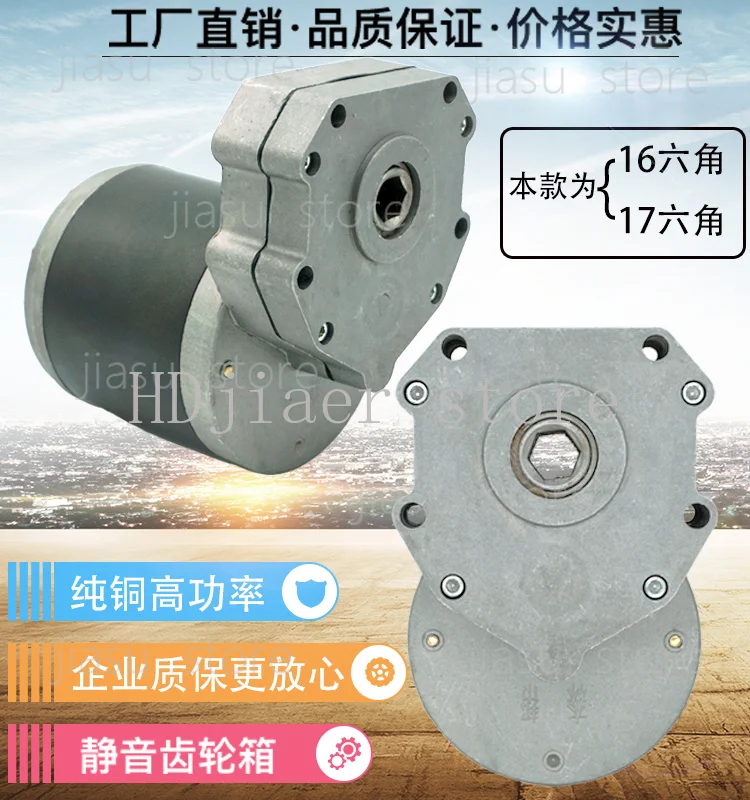12V24V600W45 rpm, DC motor, motor, 60V fertilization with sprocket, rotary tillage, agricultural electric roller
12V24V600W45 rpm, DC motor, motor, 60V fertilization with sprocket, rotary tillage, agricultural electric roller