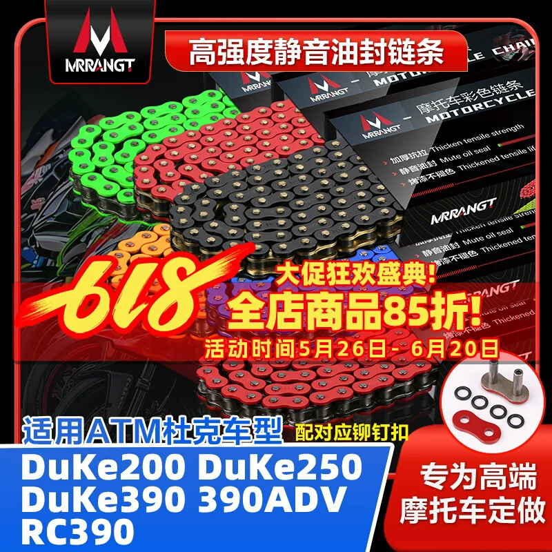 Colorful Motorcycle Chain Oil Seal Chain O/X-Ring FOR KTM DuKe390 200 250 RC390 390ADV
Colorful Motorcycle Chain Oil Seal Chain O/X-Ring FOR KTM DuKe390 200 250 RC390 390ADV