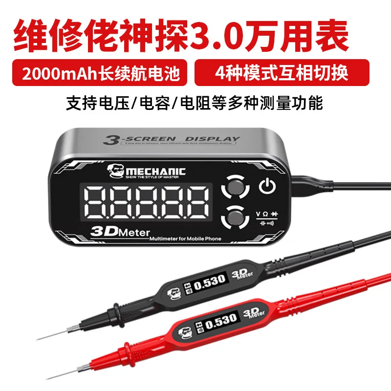 Detective 30,000 Meter High Precision Measurement Three Screen Digital Display Super Battery Life Voltage Capacitance Test
Detective 30,000 Meter High Precision Measurement Three Screen Digital Display Super Battery Life Voltage Capacitance Test
