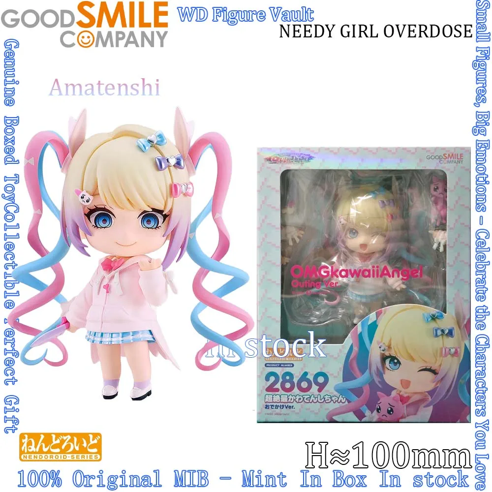 In Stock GSC Good Smile Nendoroid 2869 Needy Girl Overdose Omgkawaiiangel Outing Ver. Action Figure Toy Gift
In Stock GSC Good Smile Nendoroid 2869 Needy Girl Overdose Omgkawaiiangel Outing Ver. Action Figure Toy Gift