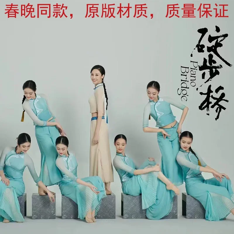 Sarang's New Spring Festival Gala Dingbu Bridge Dance Costume Performance Costume Water Clear and Youyou Women's Group Dance Cla
Sarang's New Spring Festival Gala Dingbu Bridge Dance Costume Performance Costume Water Clear and Youyou Women's Group Dance Cla