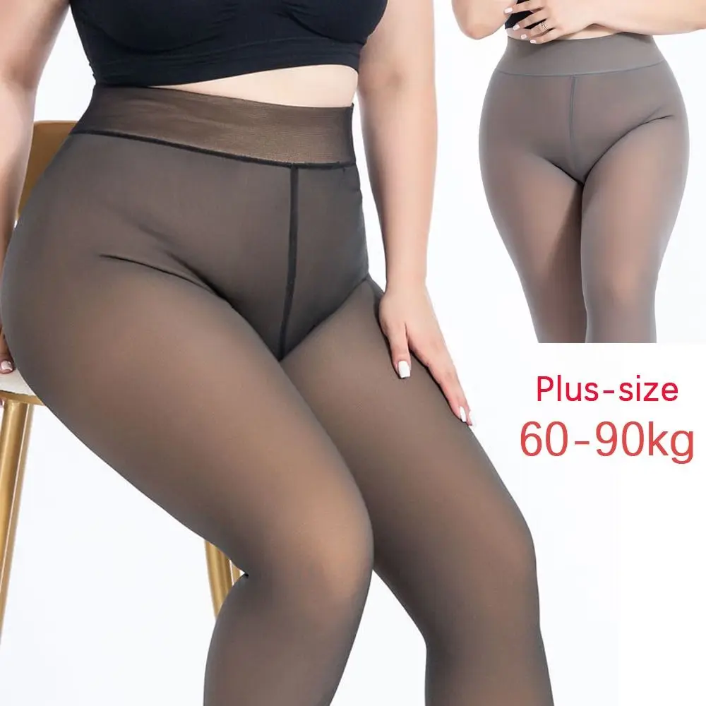 Fake Translucent Warm Pantyhose Sexy Plus-size High Elasticity Tights Stockings Black/Gray/Coffee Leggings Spring and Autumn
Fake Translucent Warm Pantyhose Sexy Plus-size High Elasticity Tights Stockings Black/Gray/Coffee Leggings Spring and Autumn
