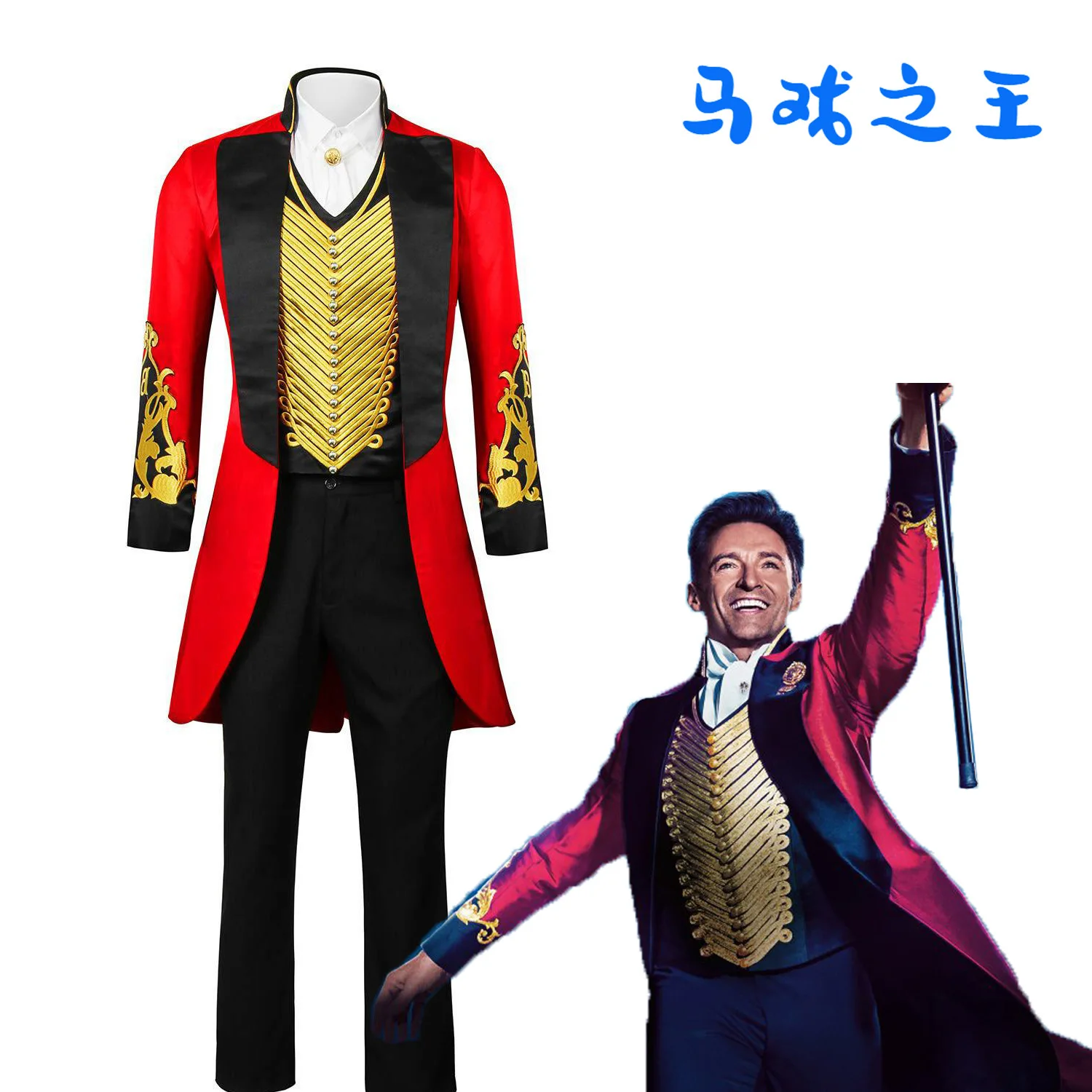 Король цирка Великий шоумен Барnum Косплей Костюм Хэллоуин Косплей Костюм Представление Костюм
Король цирка Великий шоумен Барnum Косплей Костюм Хэллоуин Косплей Костюм Представление Костюм