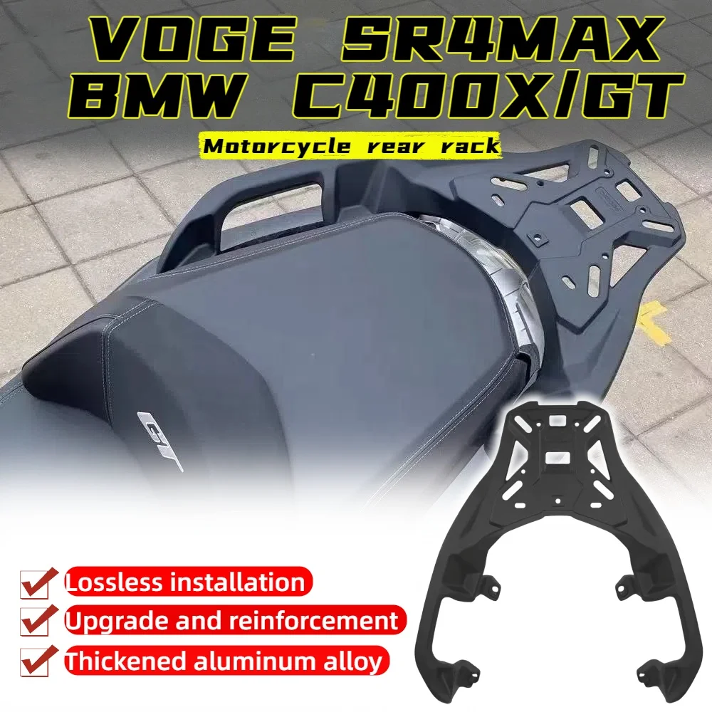 For VOGE SR4MAX BMW C400X C400GT motorcycle modified thickened aluminum alloy rear tail rack rear shelf accessories
For VOGE SR4MAX BMW C400X C400GT motorcycle modified thickened aluminum alloy rear tail rack rear shelf accessories