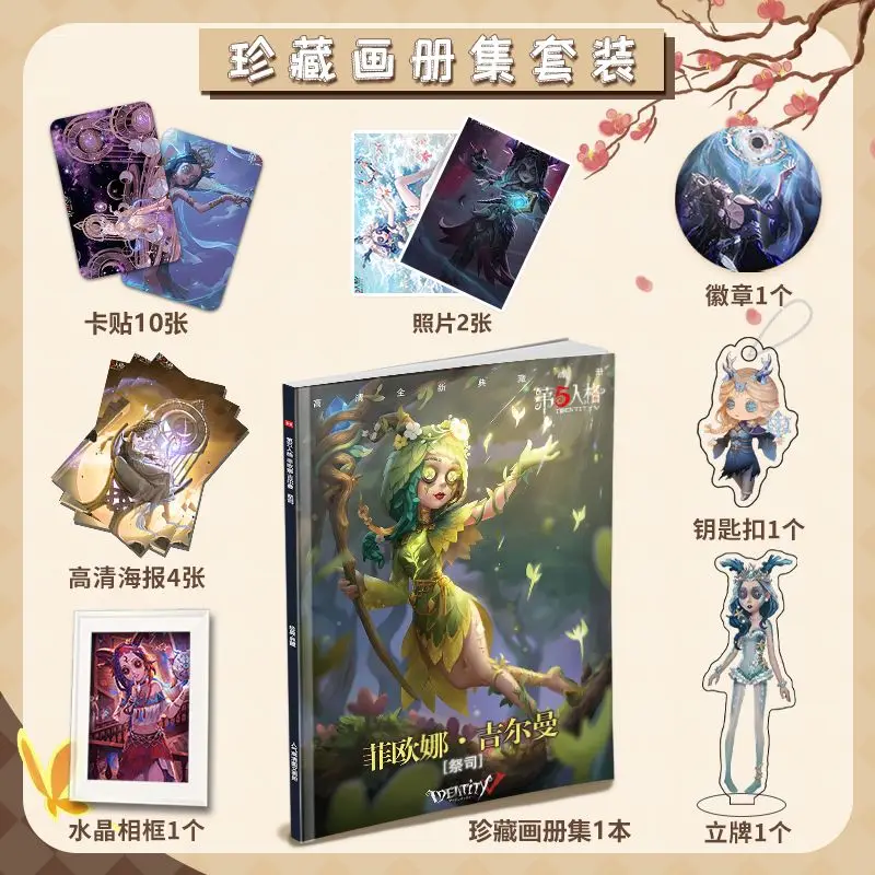 Аниме Fiona Gilman Identity V, значки для фотоальбома, акриловая подставка, фильтр, маленькая карта, коллекция плакатов, подарок b162
Аниме Fiona Gilman Identity V, значки для фотоальбома, акриловая подставка, фильтр, маленькая карта, коллекция плакатов, подарок b162