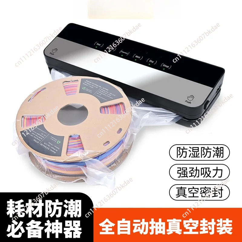 printing consumables vacuum sealing machine is suitable for automatic sealing of consumables storage 30 pcs vacuum sealing set
printing consumables vacuum sealing machine is suitable for automatic sealing of consumables storage 30 pcs vacuum sealing set