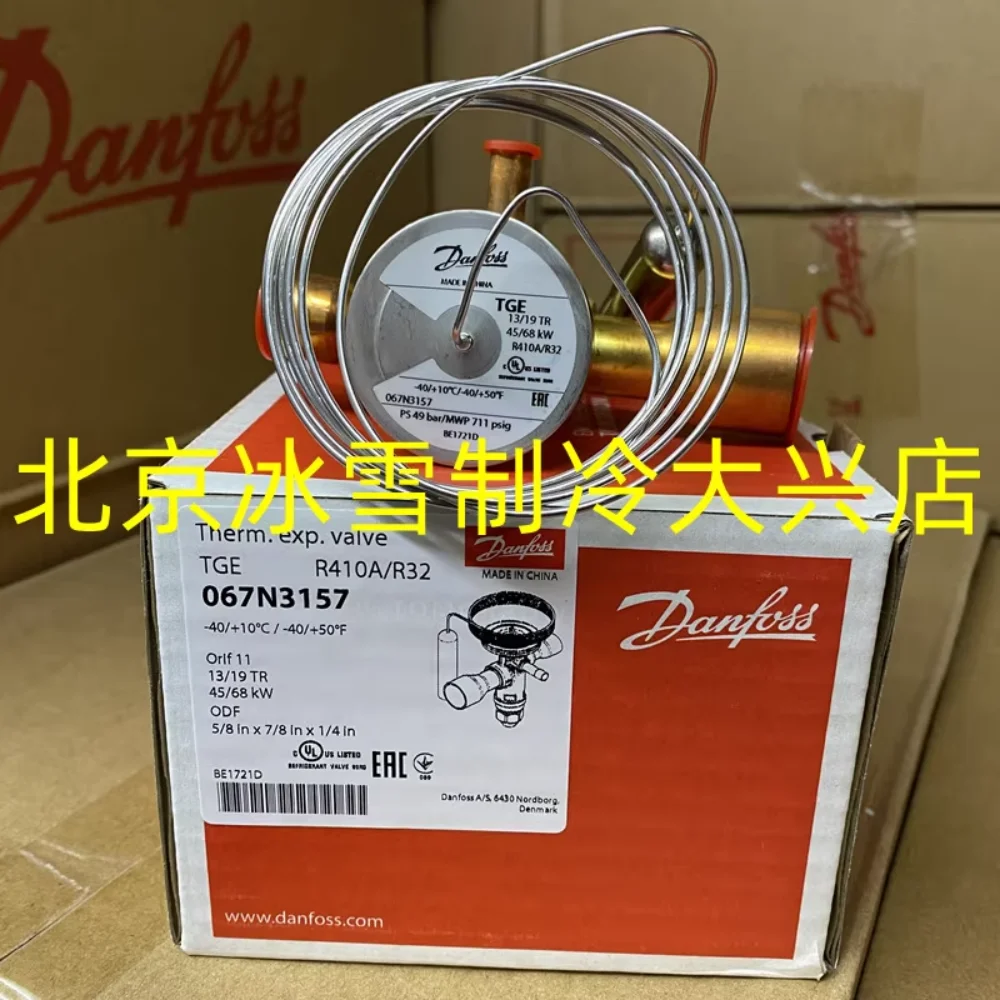 Danfoss R410A expansion valve TGE 3.5 067N3150 TGE 4.5 067N3152 TGE 6.5 067N3153 067N3154 067N3155 TGE 9 067N3156 TGEL11 067N329
Danfoss R410A expansion valve TGE 3.5 067N3150 TGE 4.5 067N3152 TGE 6.5 067N3153 067N3154 067N3155 TGE 9 067N3156 TGEL11 067N329