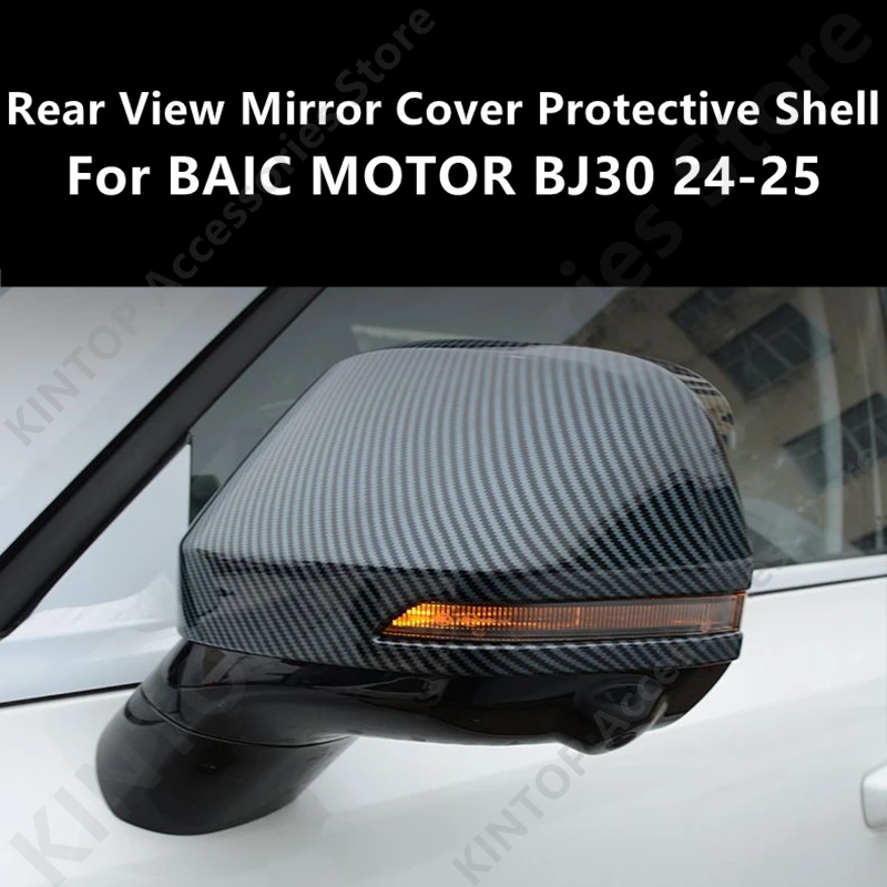 Для BAIC MOTOR BJ30 24-25 крышка зеркала заднего вида защитный корпус, автоматические внешние детали модификация защитные аксессуары Rfit
Для BAIC MOTOR BJ30 24-25 крышка зеркала заднего вида защитный корпус, автоматические внешние детали модификация защитные аксессуары Rfit