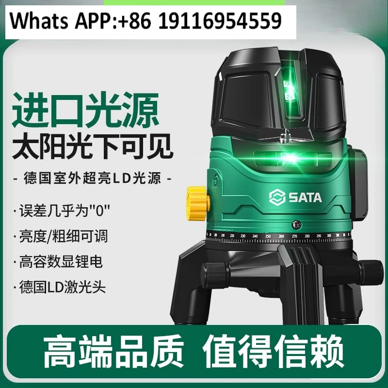 Инфракрасный уровень, высокоточный сильный свет, тонкая линия, автоматическое выравнивание на открытом воздухе 35, сине-зеленый уровень
Инфракрасный уровень, высокоточный сильный свет, тонкая линия, автоматическое выравнивание на открытом воздухе 35, сине-зеленый уровень