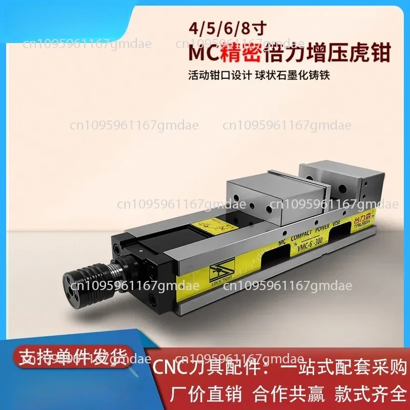 Pneumatic Hydraulic Vise Machining Center Flat Mouth Pliers Double Force Pressure Milling Machine High Precision
Pneumatic Hydraulic Vise Machining Center Flat Mouth Pliers Double Force Pressure Milling Machine High Precision