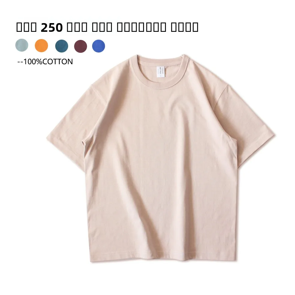 Loose Casual round Neck Short Sleeve T-Shirt Women's Style Standard Fit Cotton 100% Breathable Comfortable All Seasons Tee
Loose Casual round Neck Short Sleeve T-Shirt Women's Style Standard Fit Cotton 100% Breathable Comfortable All Seasons Tee