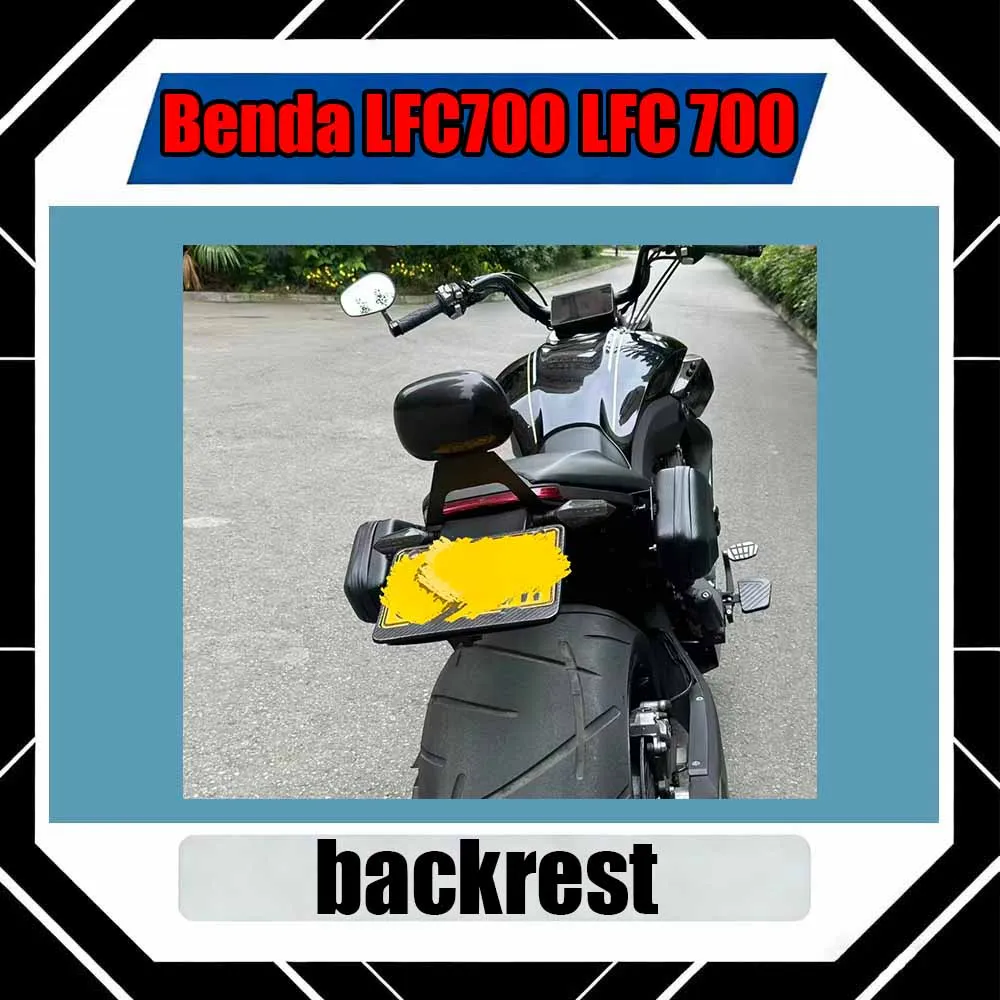For Benda LFC700 LFC 700 Motorcycle modification: small backrest
For Benda LFC700 LFC 700 Motorcycle modification: small backrest