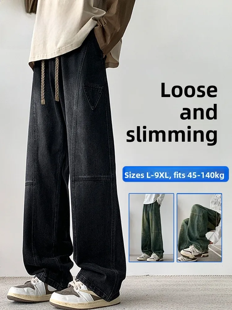 Loose Wide Leg Jeans Men's Casual Straight Leg Jeans plus Size Comfortable Spring Autumn Cotton Polyester Blend Jeans
Loose Wide Leg Jeans Men's Casual Straight Leg Jeans plus Size Comfortable Spring Autumn Cotton Polyester Blend Jeans
