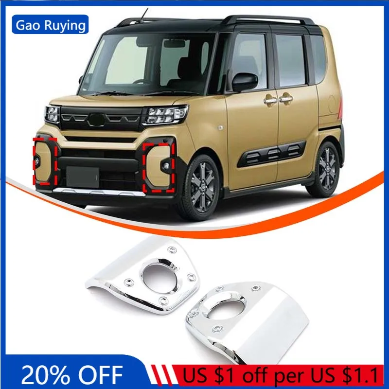 For Daihatsu Tanto Funcross LA650S LA660S 2020-2023 Car Front Bumper Fog Light Cover Frame Trim Car Accessories
For Daihatsu Tanto Funcross LA650S LA660S 2020-2023 Car Front Bumper Fog Light Cover Frame Trim Car Accessories