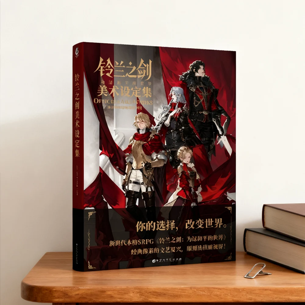 Sword Of Convallaria Official Art Collection Album Book Hardcover Game Anniversary Collection Commemoration Aesthetic Style
Sword Of Convallaria Official Art Collection Album Book Hardcover Game Anniversary Collection Commemoration Aesthetic Style