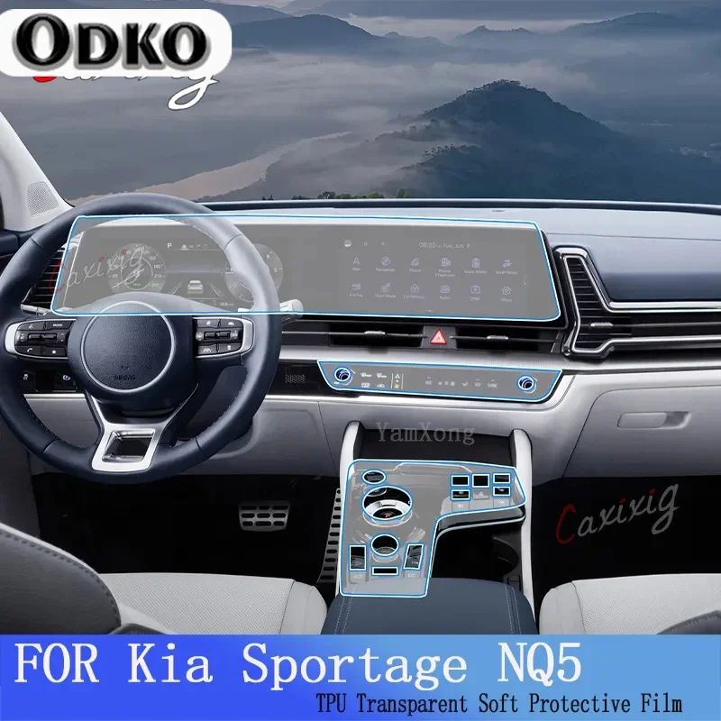 Для Kia Sportage NQ5 2022-2023 салон автомобиля навигация центральная консоль шестерня защитная пленка из ТПУ аксессуары против царапин ремонт
Для Kia Sportage NQ5 2022-2023 салон автомобиля навигация центральная консоль шестерня защитная пленка из ТПУ аксессуары против царапин ремонт