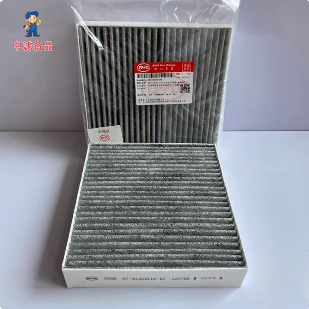 Оригинальный воздушный фильтр салона ST-8121211E-E1 для BYD Tang DM-i EV DM DM-p 2021 2022 2023 2024 2025 Style
Оригинальный воздушный фильтр салона ST-8121211E-E1 для BYD Tang DM-i EV DM DM-p 2021 2022 2023 2024 2025 Style
