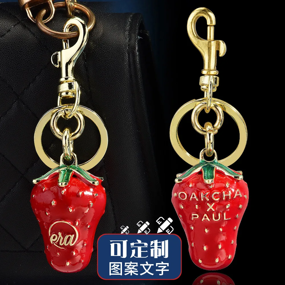Cute Strawberry Car Keychain Personalized Bag Fruit Pendant Accessories Creative Fruit Accessories
Cute Strawberry Car Keychain Personalized Bag Fruit Pendant Accessories Creative Fruit Accessories
