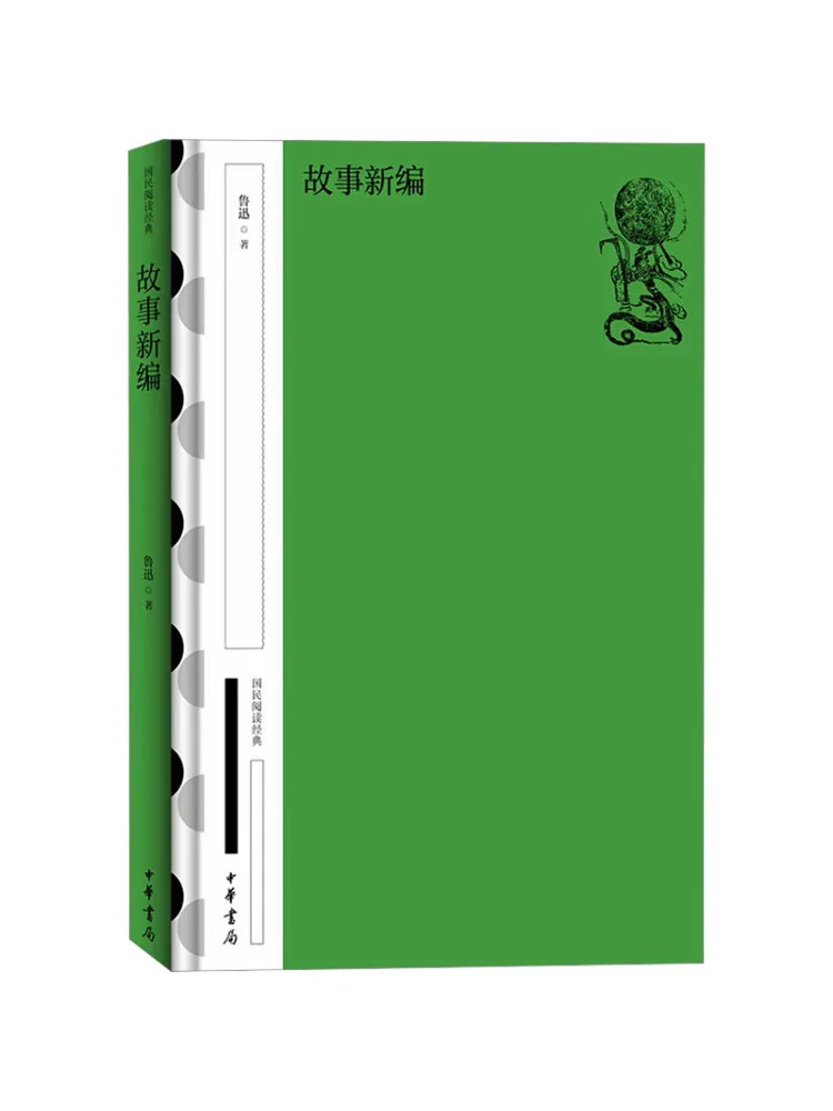 Book-Winshare Newly Compiled Stories Deluxe Edition National Reading Classics Collector's Edition
Book-Winshare Newly Compiled Stories Deluxe Edition National Reading Classics Collector's Edition