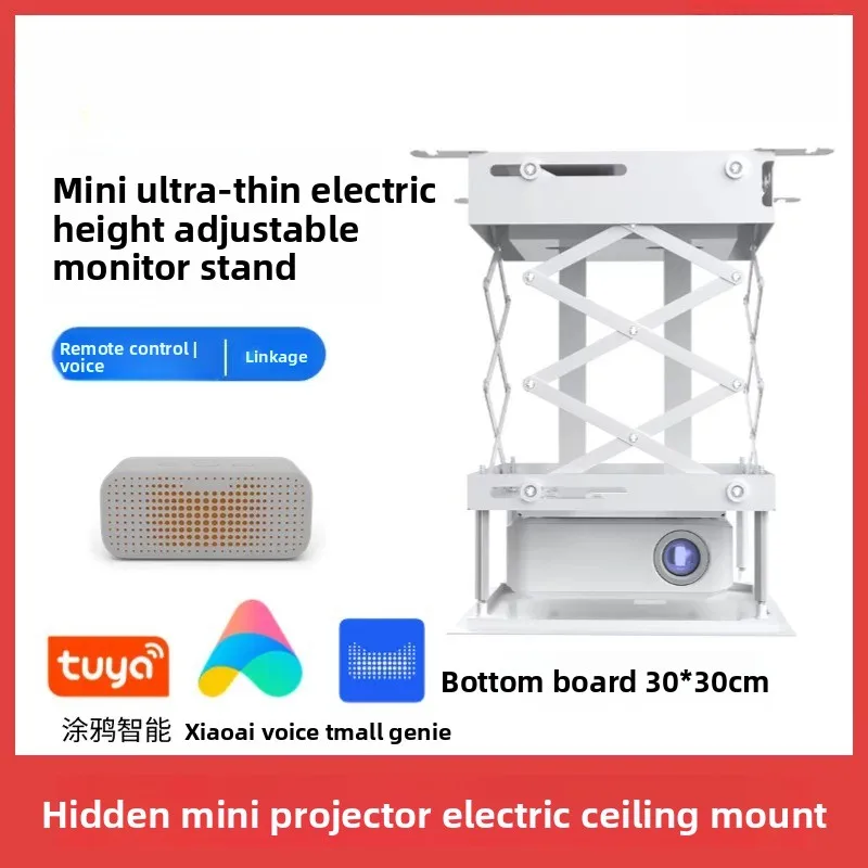 Projector hanger Electric lift frame Cross-cutting intelligent voice embedded hidden ceiling bracket
Projector hanger Electric lift frame Cross-cutting intelligent voice embedded hidden ceiling bracket