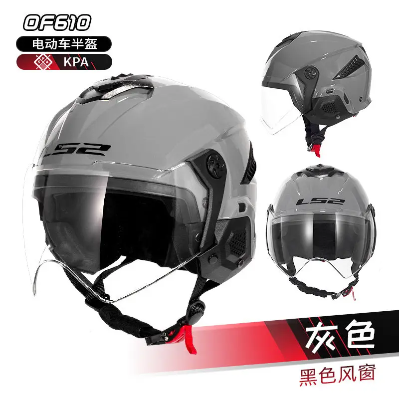LS2 OF610 Lightweight Open-Face Helmet Unisex All-Season Helmet for Motorcycle E-bike for Adults & Kids
LS2 OF610 Lightweight Open-Face Helmet Unisex All-Season Helmet for Motorcycle E-bike for Adults & Kids
