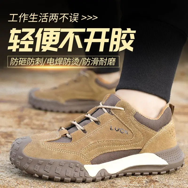 New wear-resistant non-slip work shoes site safety shoes Protective soles Casual sneakers Anti-puncture
New wear-resistant non-slip work shoes site safety shoes Protective soles Casual sneakers Anti-puncture
