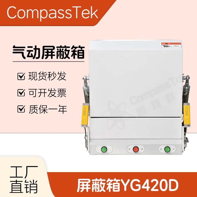 КомпасTek Пневматическая экранирующая коробка 5G Bluetooth-маршрутизатор сигнала WIFI6 YG420D
КомпасTek Пневматическая экранирующая коробка 5G Bluetooth-маршрутизатор сигнала WIFI6 YG420D