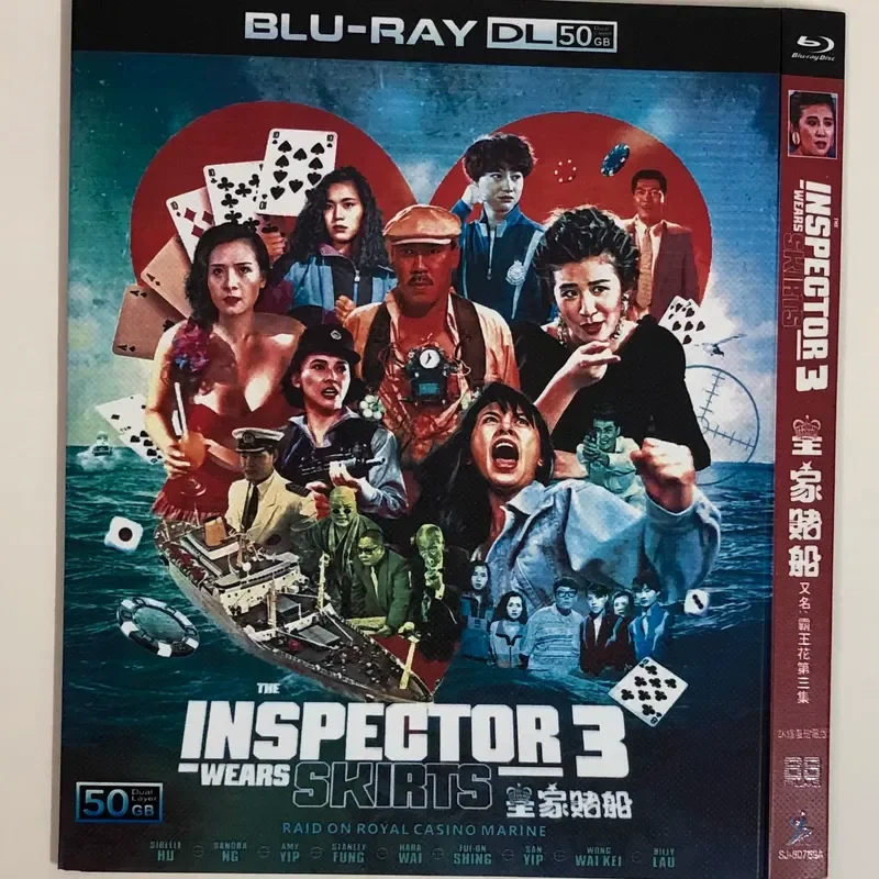 Classic Old Movie Royal Gambling Boat Collector's Edition BD50 Blu-ray Disc
Classic Old Movie Royal Gambling Boat Collector's Edition BD50 Blu-ray Disc