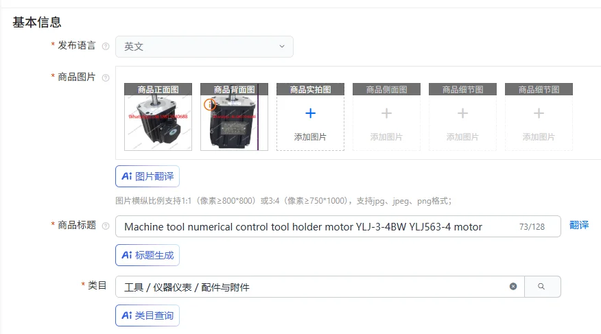 Machine tool numerical control tool holder motor YLJ-3-4BW YLJ563-4 motor
Machine tool numerical control tool holder motor YLJ-3-4BW YLJ563-4 motor