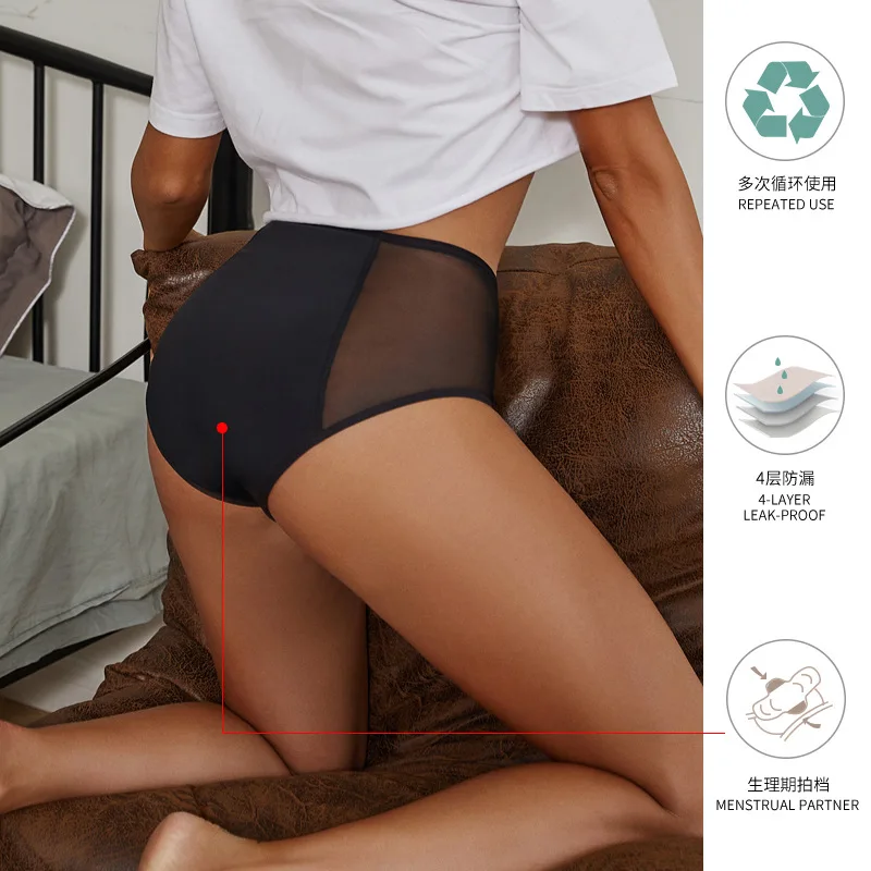 Europe and the United States sexy lace plus size high waist four-layer leak-proof underwear women's men
Europe and the United States sexy lace plus size high waist four-layer leak-proof underwear women's men