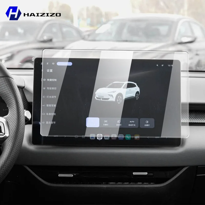 For MG ES5 2025 Car GPS navigation LCD screen tempered glass protective film anti fingerprint and anti scratch accessories
For MG ES5 2025 Car GPS navigation LCD screen tempered glass protective film anti fingerprint and anti scratch accessories