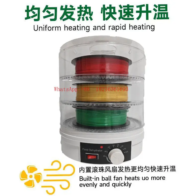 Household Small Printing Consumables Dryer, Dormitory Constant Temperature Heating Drying Moisture-proof Drying Box Dehydrator
Household Small Printing Consumables Dryer, Dormitory Constant Temperature Heating Drying Moisture-proof Drying Box Dehydrator
