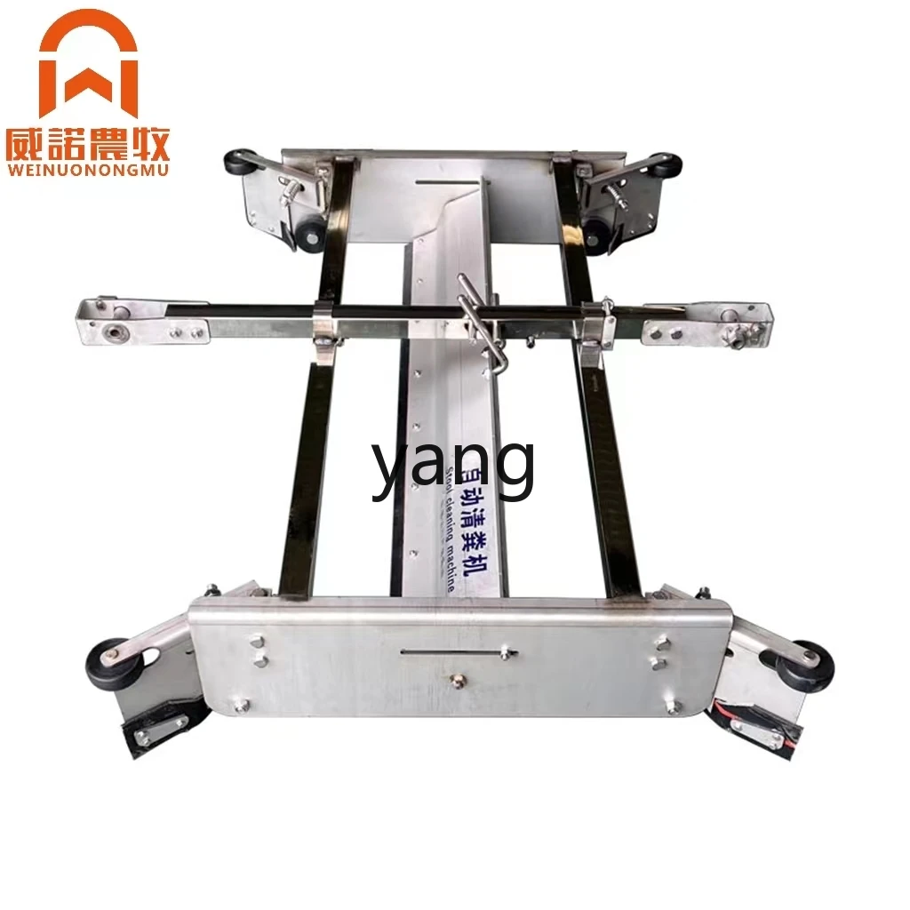 CX arm stainless steel manure cleaning machine Fully automatic pig farm scraping board manure cleaning equipment
CX arm stainless steel manure cleaning machine Fully automatic pig farm scraping board manure cleaning equipment