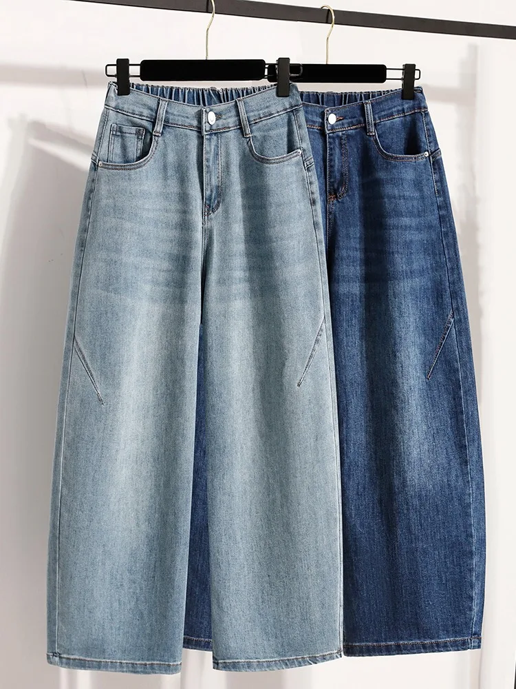 plus Size Casual High Waist Slimming Denim Wide Leg Pants Women Summer Color Outdoor Wear Straight Cut Trousers
plus Size Casual High Waist Slimming Denim Wide Leg Pants Women Summer Color Outdoor Wear Straight Cut Trousers