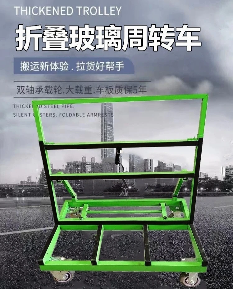 Tile Hand Pull Heavy Duty Four Wheel Folding Door & Window Glass Turnover Cart Logistics Transport Bilateral Shelf Gypsum Board
Tile Hand Pull Heavy Duty Four Wheel Folding Door & Window Glass Turnover Cart Logistics Transport Bilateral Shelf Gypsum Board